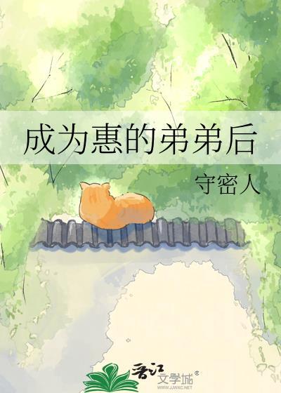 成为吕布弟弟