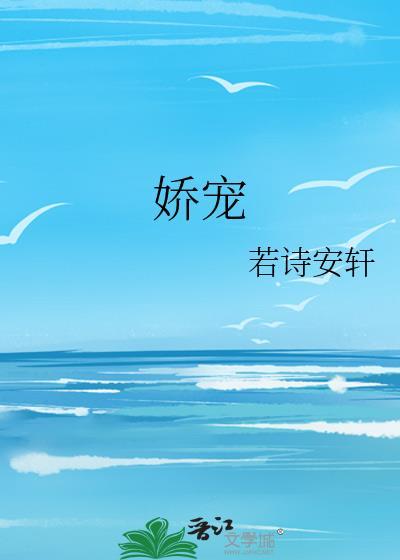娇宠小地主 笑佳人