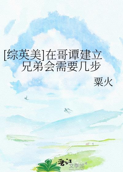主角在哥谭市的