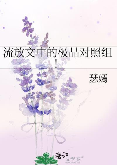 流放 cwc