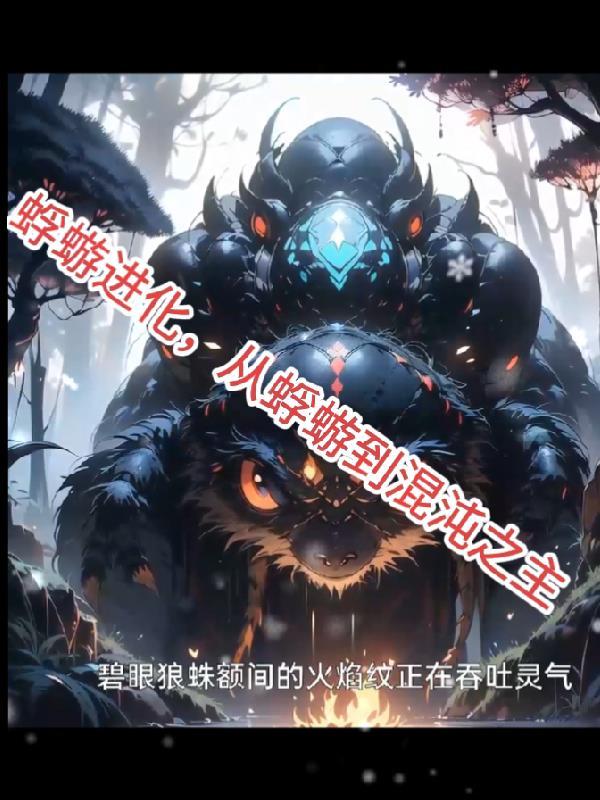 蜉蝣成灾意味着什么